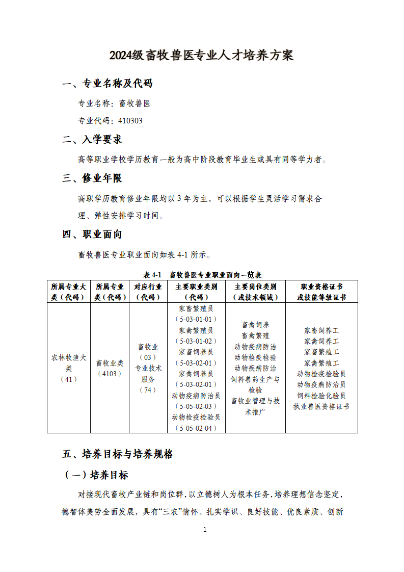 e945ed37a60ff6ce(1).png