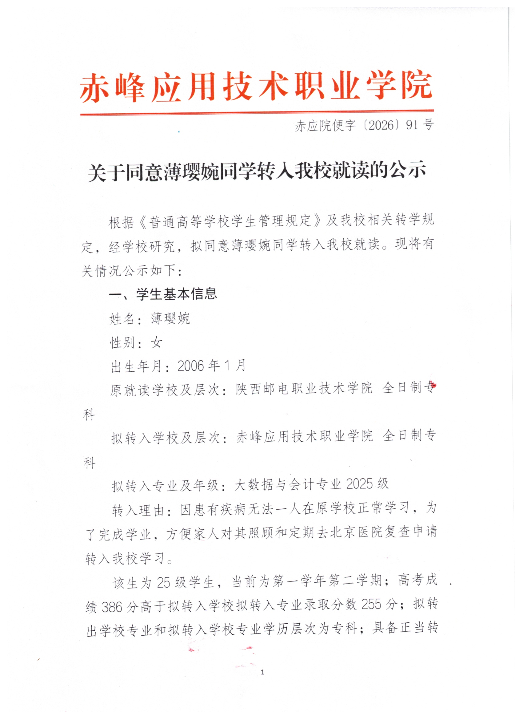 无标题.png