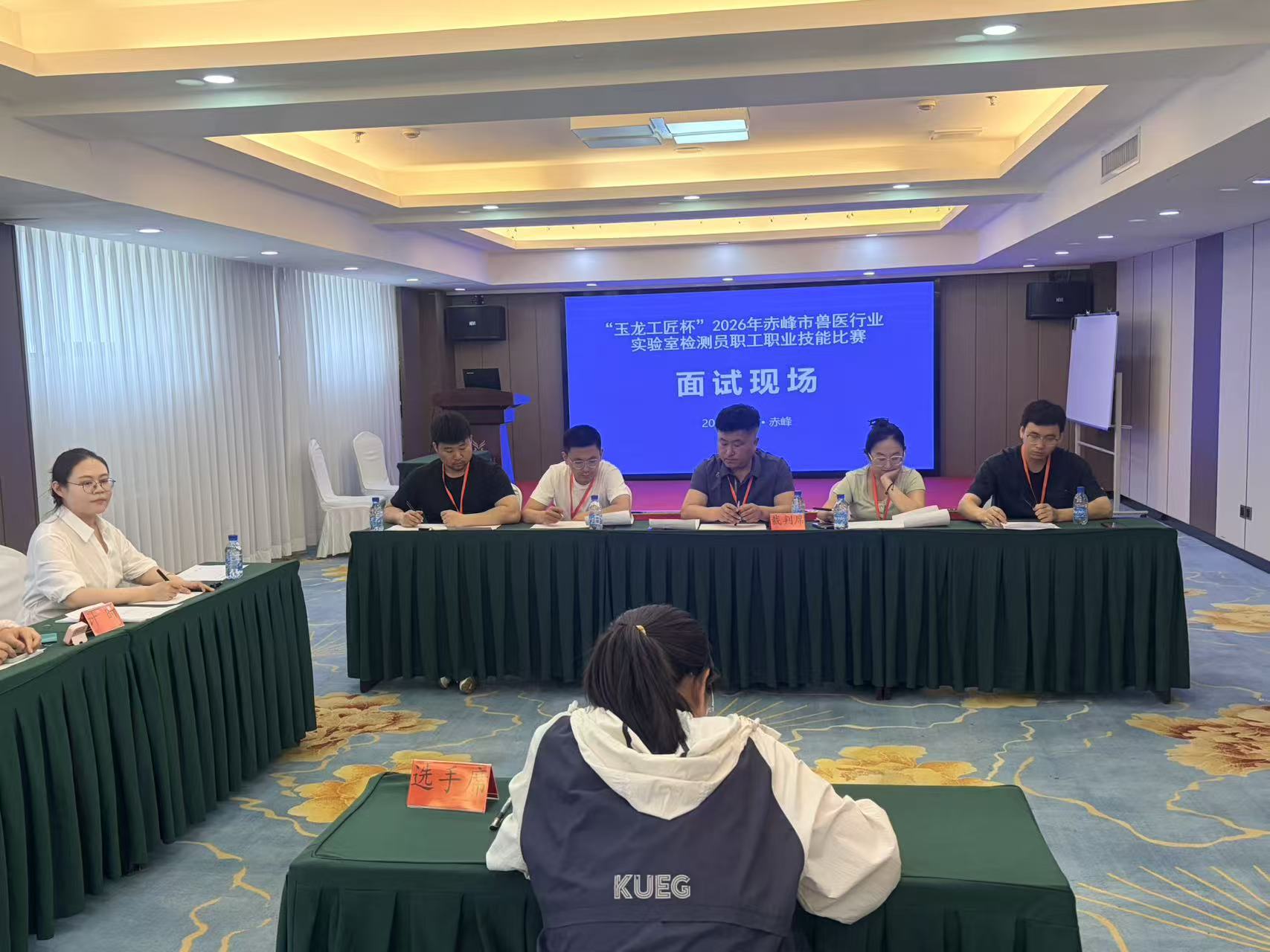 图三 面试现场.jpg