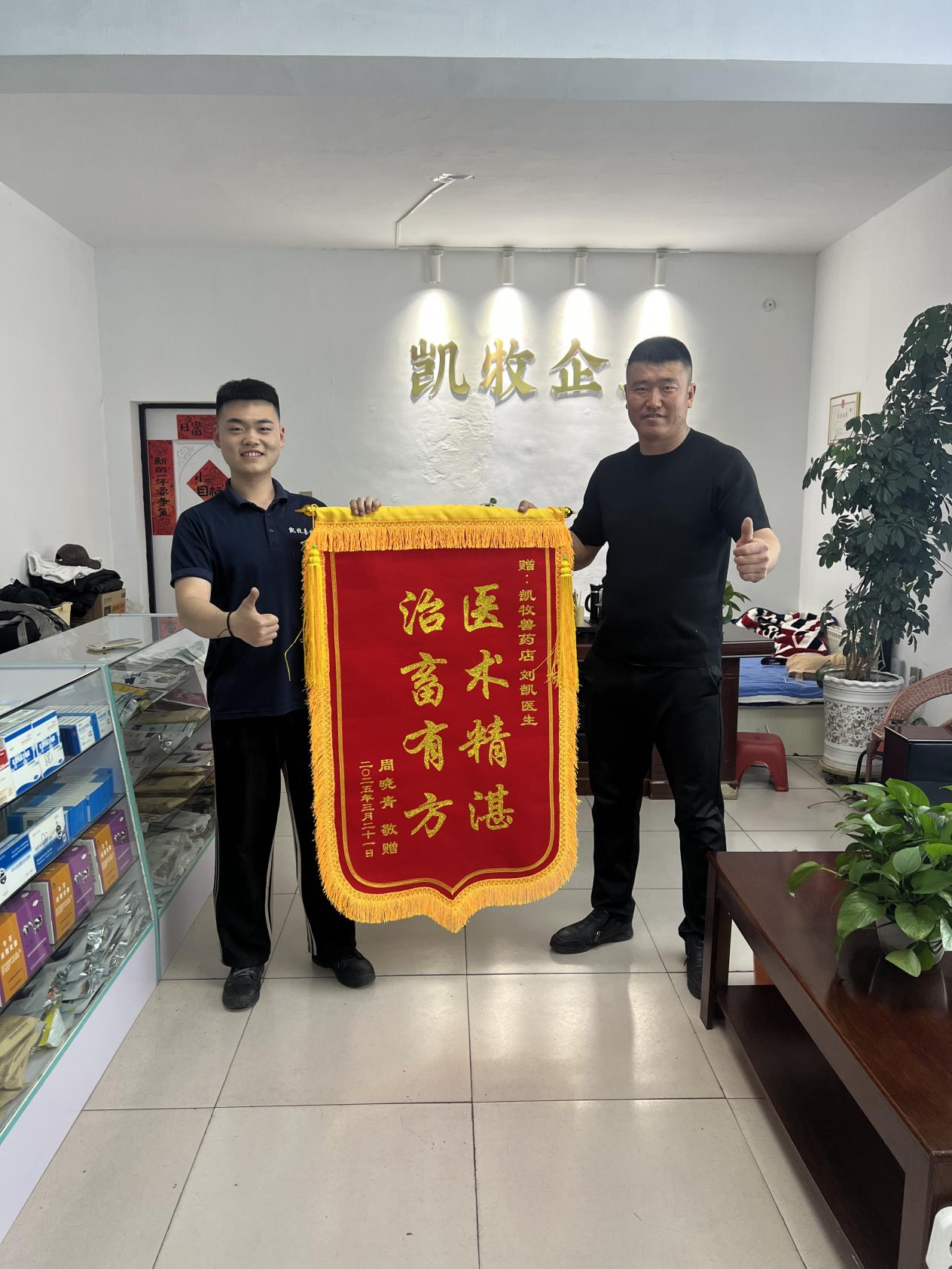 图片 8.png