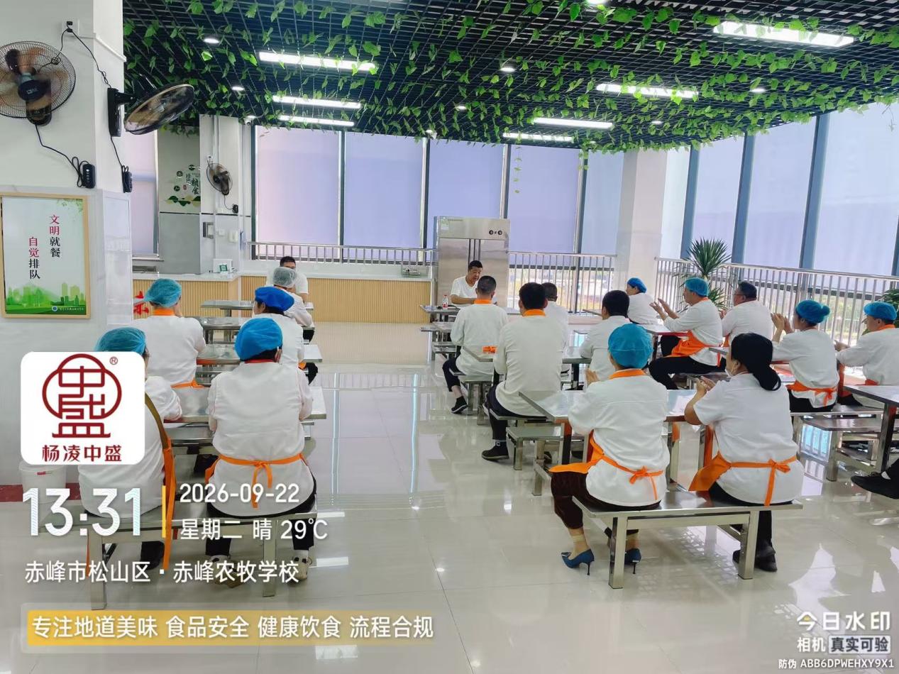微信图片_20260924134454_110_1061